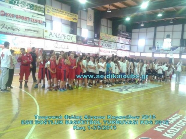 ΔΙΕΘΝΕΣ ΤΟΥΡΝΟΥΑ ΜΠΑΣΚΕΤ ΚΩΣ