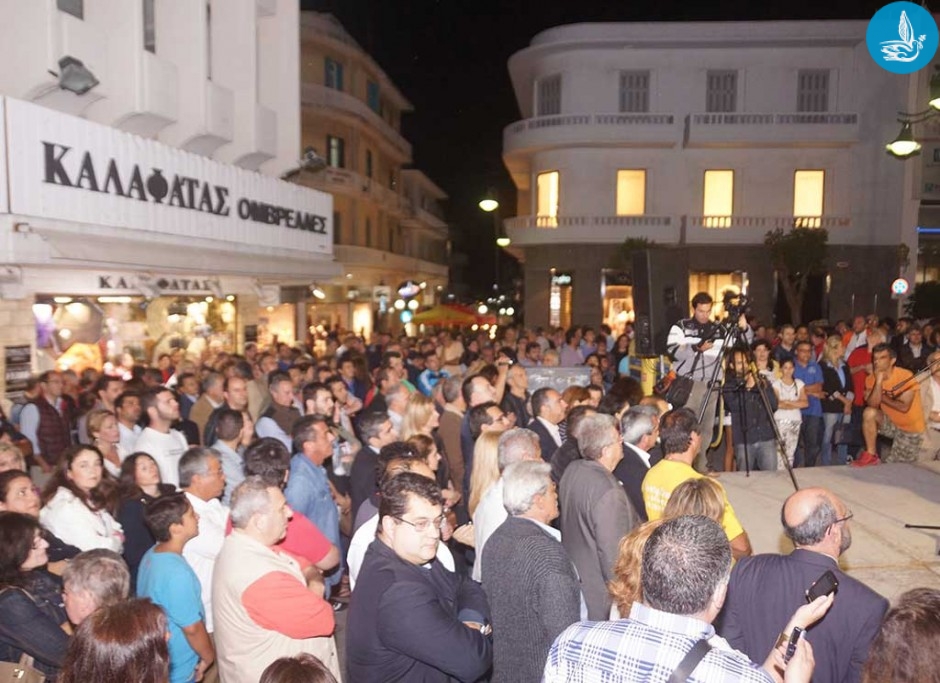 ΦΠΑ ΣΥΓΚΕΝΤΡΩΣΗ