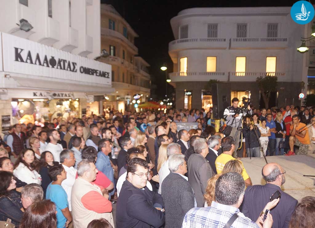 ΦΠΑ ΣΥΓΚΕΝΤΡΩΣΗ