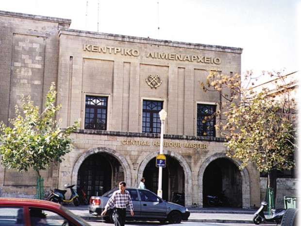 λιμεναρχειο ροδου