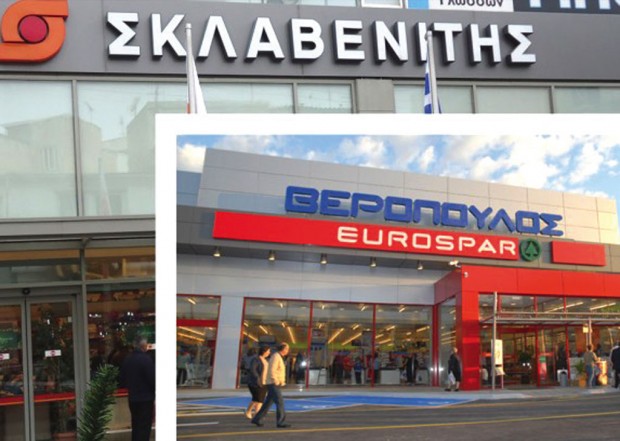 σκλαβενιτης