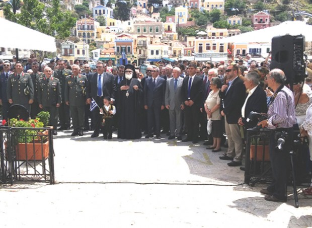 συμη