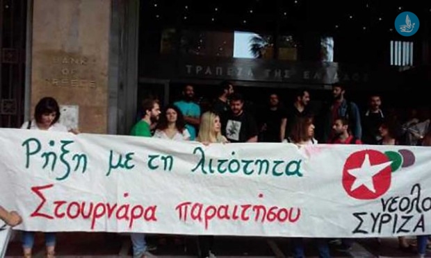 δημοσίευμα