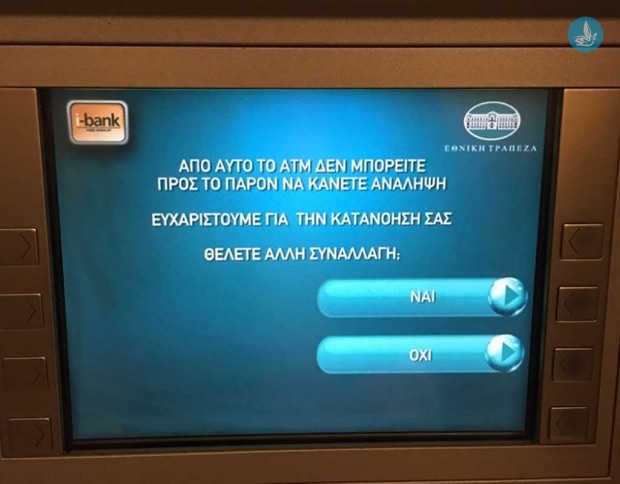 Οι βουλευτές άδειασαν τα ΑΤΜ της Βουλής