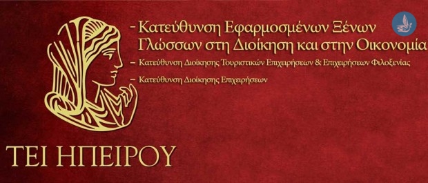 συνέδριο