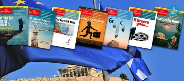δημοσίευμα