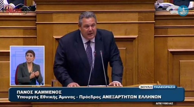 Καμμένος