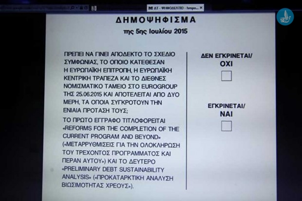 ψηφοδέλτιο