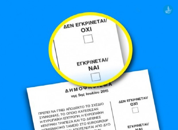 Δημοψήφισμα