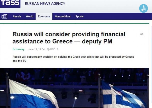 δημοσίευμα