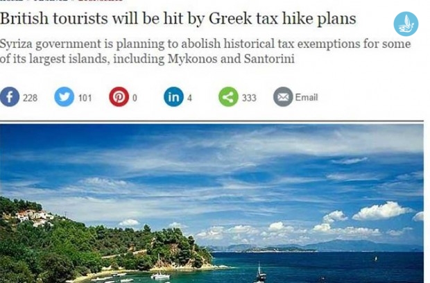 δημοσίευμα