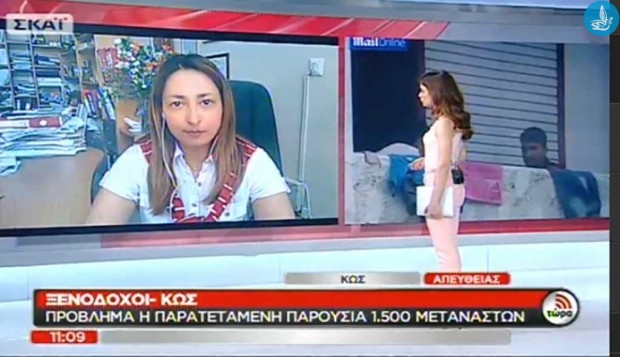 δημοσίευμα