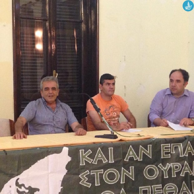 ΡΟΔΟΣ ΓΕΝΙΚΗ ΣΥΝΕΛΕΥΣΗ