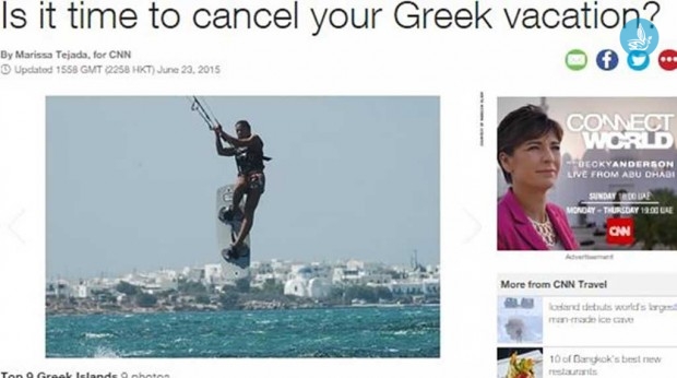 δημοσίευμα