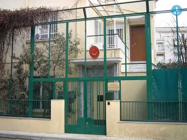 τουρκικό Προξενείο