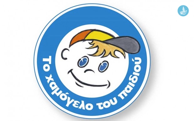 χαμόγελο του παιδιού