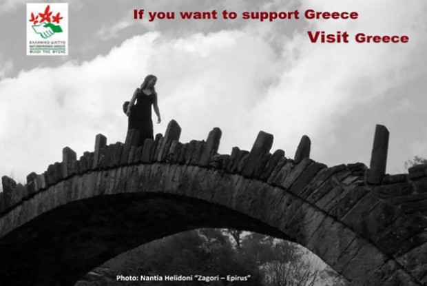 δημοσίευμα