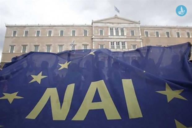 ναι