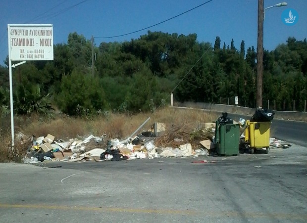 χωματερή