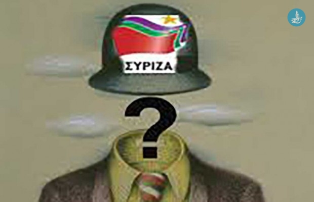 ΣΥΡΙΖΑ