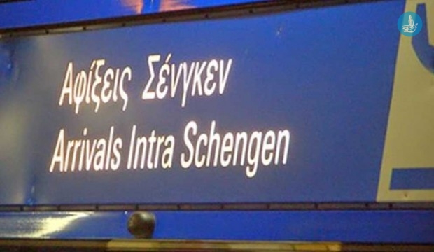 Σέγκεν