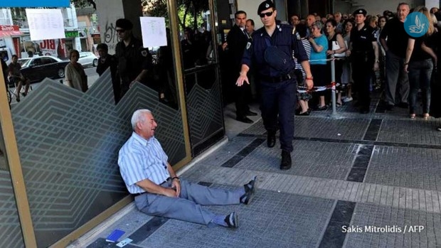 συνταξιούχος
