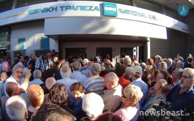 ουρές