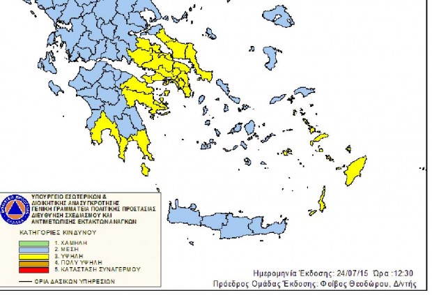 χάρτης
