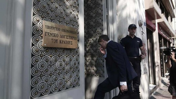 γενικό λογιστήριο