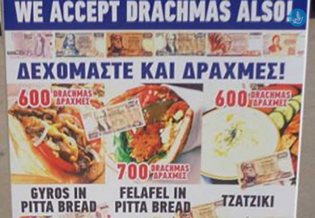 Τέχνας κατεργάζεται επιχειρηματίας στην Κάλυμνο