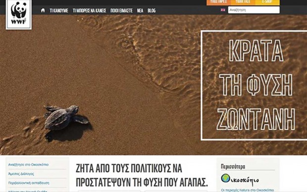 δημοσίευμα