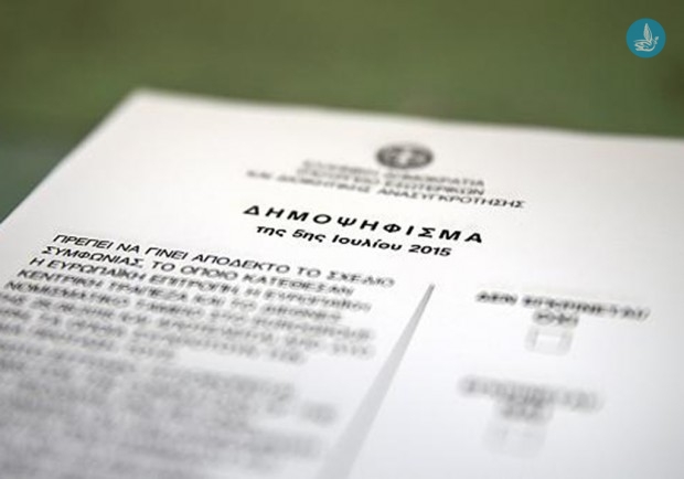 Δημοψήφισμα