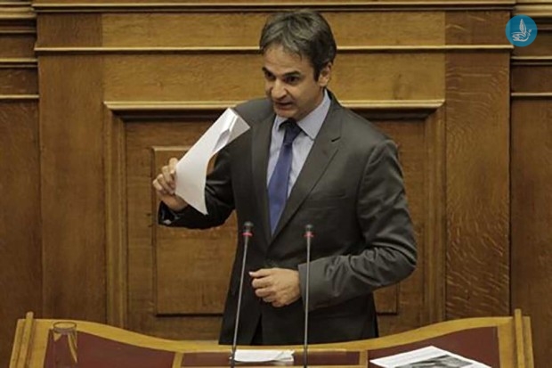 Μητσοτάκης