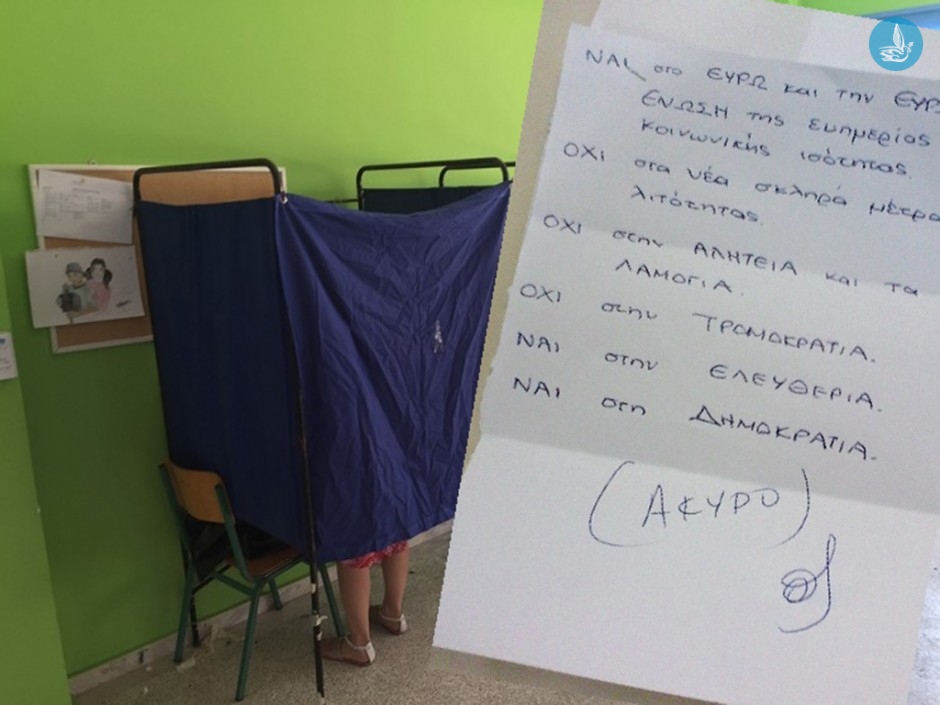 Δημοψήφισμα