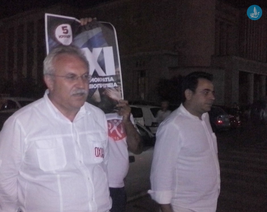 Πανηγυρισμοί