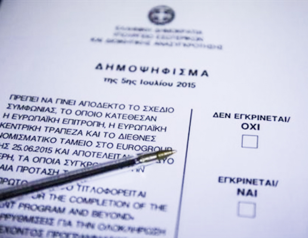 Δημοψήφισμα