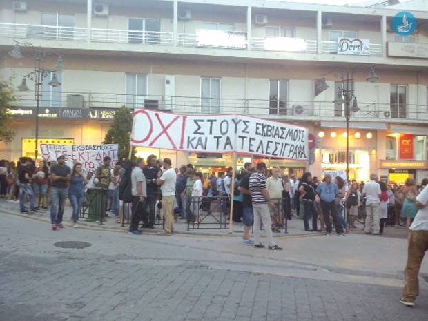 οχι