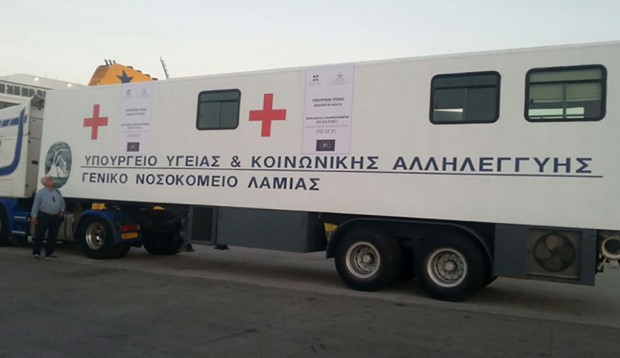 κινητή μονάδα