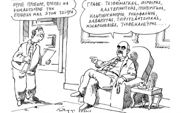 σκίτσο