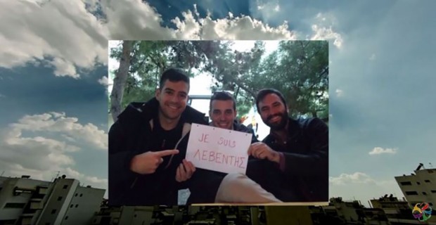 σποτ