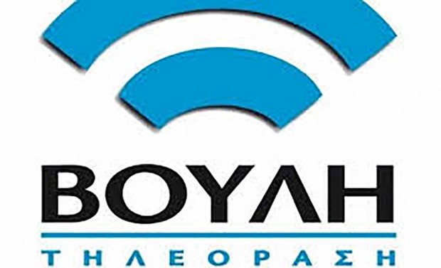 κανάλι Βουλής