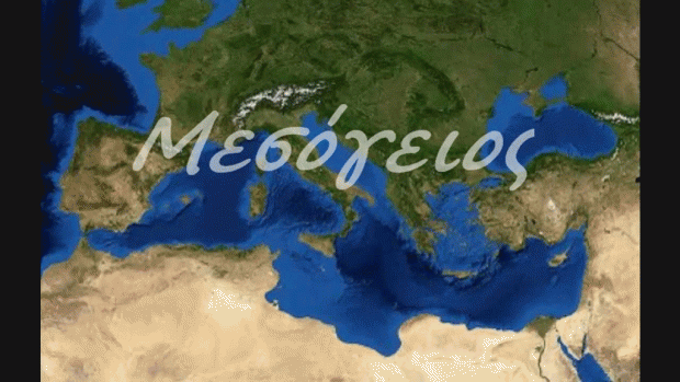 Μεσόγειος