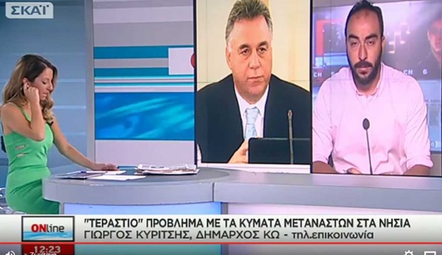 Ειδικές δυνάμεις στην Κω-Δηλώσεις του κ. Κυρίτση στον ΣΚΑΪ