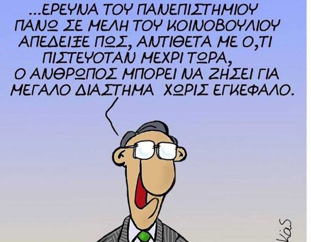 Ο Αρκάς στην αρένα των social media