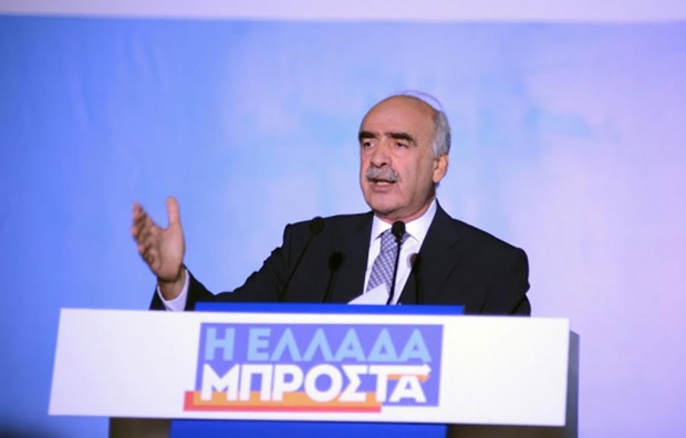 Μεϊμαράκης