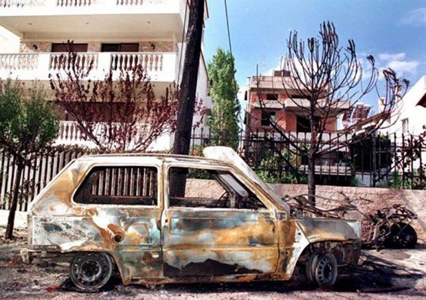 επίθεση