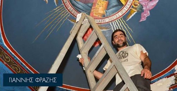 Φαράτζης