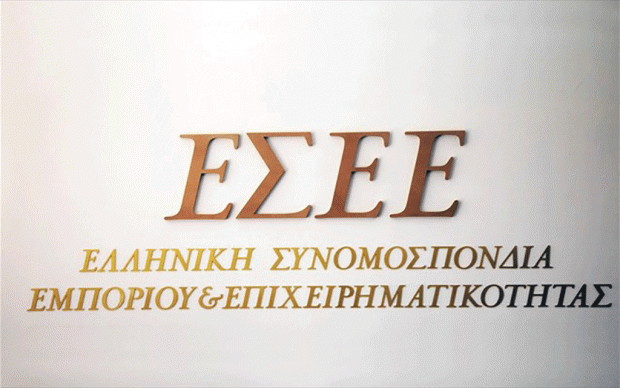 ΕΣΕΕ