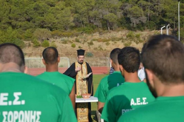 ΕΥΚΛΗΣ ΑΓΙΑΣΜΟΣ