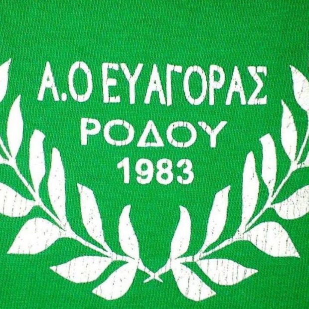 ΕΥΑΓΟΡΑΣ